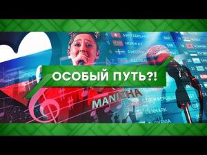 "Место встречи": Особый путь?! (10.03.2021)