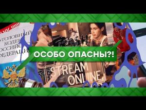 "Место встречи": Особо опасны?! (04.03.2021)