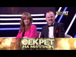 "Секрет на миллион": Тайны семьи Пресняковых