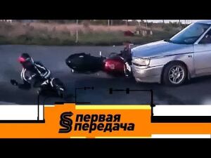 "Первая передача": способы борьбы с опасным вождением и несовершеннолетние нарушители ПДД