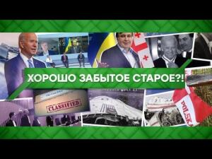 "Место встречи": Хорошо забытое старое?! (27.11.2020)