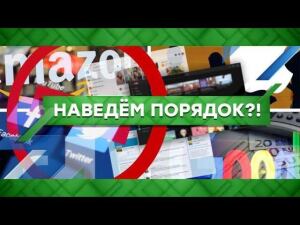 "Место встречи": Наведем порядок?! (25.11.2020)