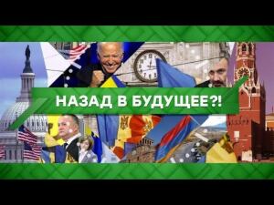 "Место встречи": Назад в будущее?! (16.11.2020)