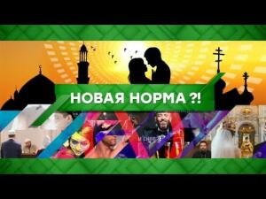 "Место встречи": Новая норма?! (13.11.2020)