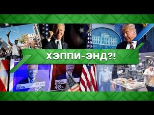 "Место встречи": Хэппи-энд?! (09.11.2020)