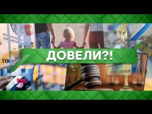 "Место встречи": Довели?! (06.11.2020)