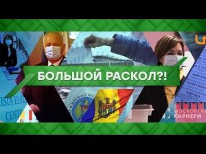 "Место встречи": Большой раскол?! (02.11.2020)