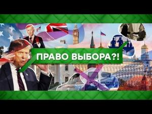 "Место встречи": Право выбора?!  (21.10.2020)