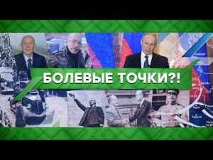 "Место встречи": Болевые точки?! (02.09.2020)