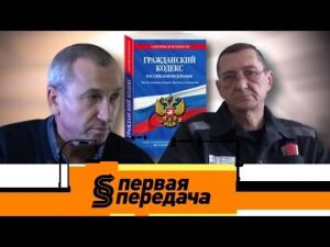 "Первая передача": закон о солидарной ответственности, действия при мелком ДТП и багажники на крышу