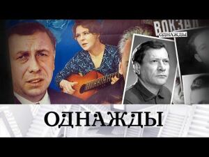 "Однажды...": 50-летие фильма "Белорусский вокзал" и интервью финалистов "Маски"