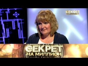 "Секрет на миллион": Маргарита Суханкина