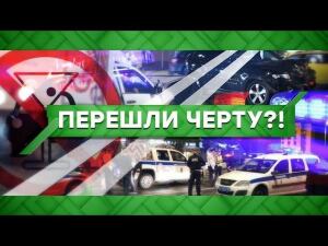 "Место встречи": Перешли черту?! (10.06.2020)