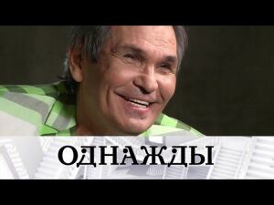 "Однажды...": завещание Бари Алибасова, шпагаты Анастасии Волочковой и муза Юрия Энтина