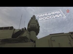 Панцирь России. Военная приемка