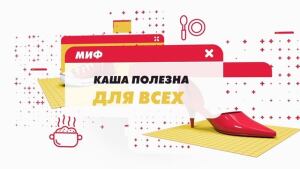 Мистер и миссис Z, 1 сезон 7 выпуск