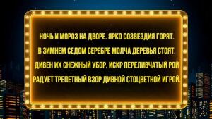 Шоу выходного дня, 1 сезон, 13 выпуск