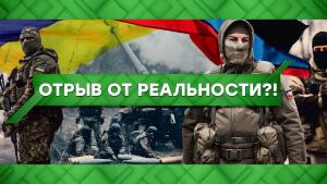 "Место встречи": Отрыв от реальности?! (24.03.2021)