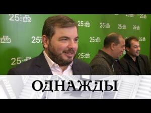 "Однажды...": 25-летие НТВ, а также - Диана Арбенина и юбилей "Ночных снайперов"