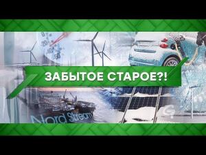 "Место встречи": Забытое старое?! (20.02.2021)