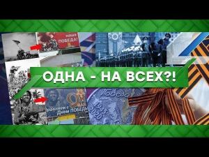 "Место встречи": Одна — на всех?! (08.05.2020)