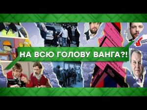 "Место встречи": На всю голову Ванга?! (06.05.2020)