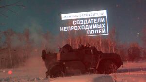 Военная приемка. Минные заградители. Создатели непроходимых полей