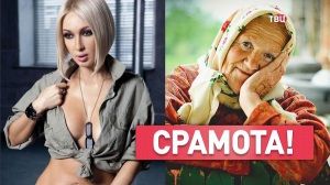 Молодые звездные бабушки. 10 самых...