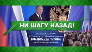 "Место встречи": "Ни шагу назад?!" (21.04.2021)