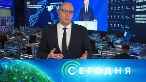 "Сегодня". 21 апреля 2021 года. 19:00