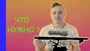 Что нужно для первой рыбалки?