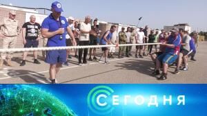 «Сегодня»: 3 мая 2021 года. 16:00