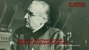 «Не забудем, не простим!». 4 серия | Основано на реальных событиях