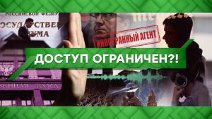 «Место встречи»: Доступ ограничен?! (13.01.2021)