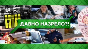 «Место встречи»: Давно назрело?! (19.05.2021)