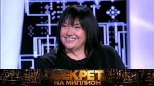 «Секрет на миллион»: Алла Духова