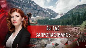 Вы где запропастились? Тайны Чапман. (27.05.2021).