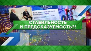 «Место встречи»: Стабильность и предсказуемость?! (27.05.2021)