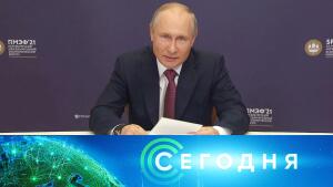 «Сегодня»: 3 июня 2021 года. 16:00