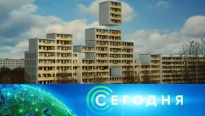 «Сегодня»: 6 июня 2021 года. 10:00