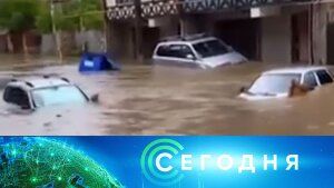 «Сегодня»: 17 июня 2021 года. 13:00