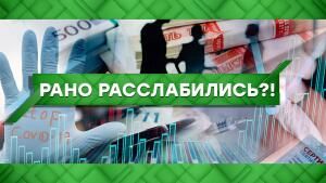 «Место встречи»: Рано расслабились?!