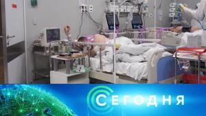 «Сегодня»: 2 июля 2021 года. 16:00