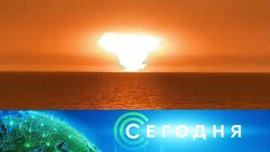 «Сегодня»: 5 июля 2021 года. 19:00