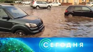 «Сегодня»: 3 августа 2021 года. 08:00