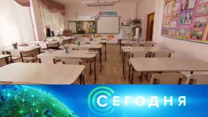 «Сегодня»: 27 августа 2021 года. 13:00