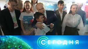 «Сегодня»: 1 сентября 2021 года. 16:00