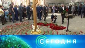 «Сегодня»: 3 сентября 2021 года. 10:00