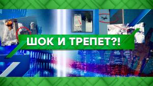 «Место встречи»: Шок и трепет?!