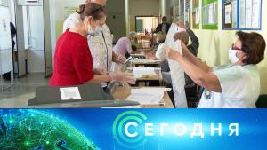 «Сегодня»: 18 сентября 2021 года. 10:00